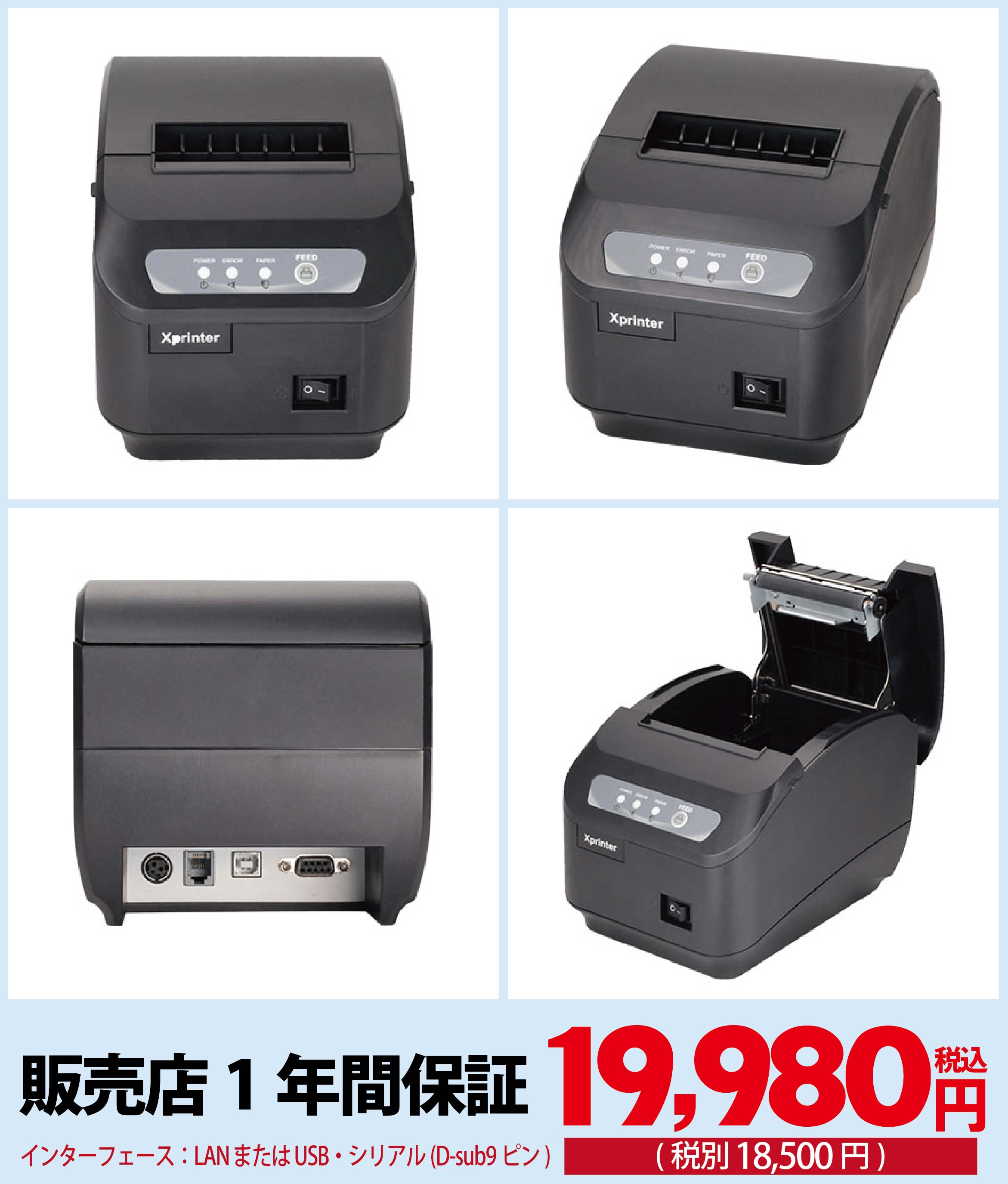 �������߃v�����^�[