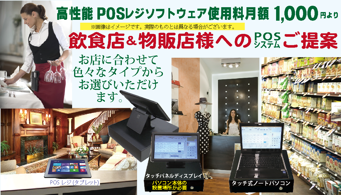 �g���g�̌���POS���W