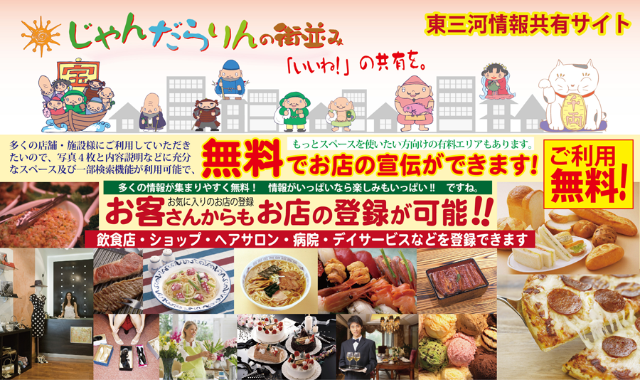 ����񂾂���@���O�͏�񋤗L�T�C�g